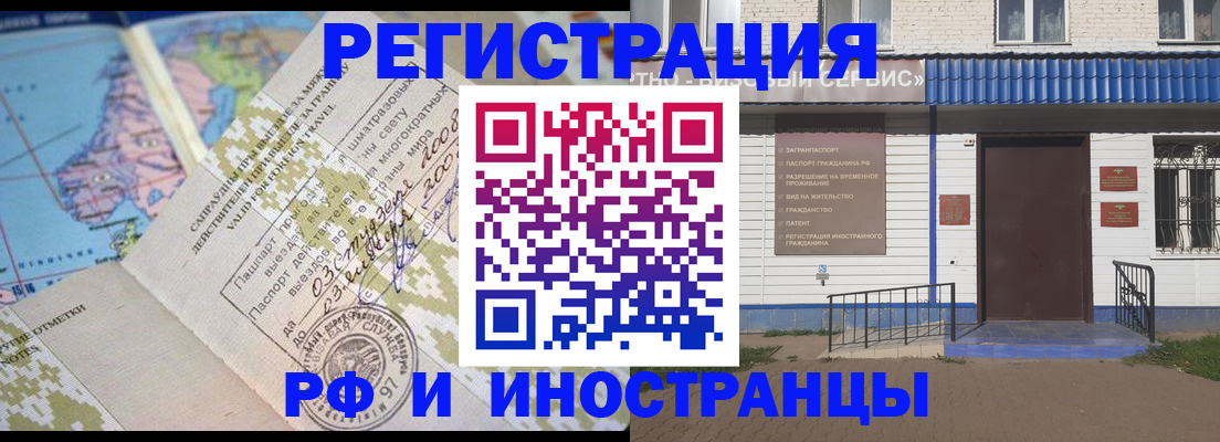 прописка ребенка в Пермском крае