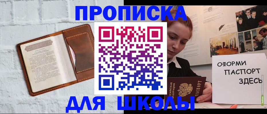 миграционный учет в Пермском крае