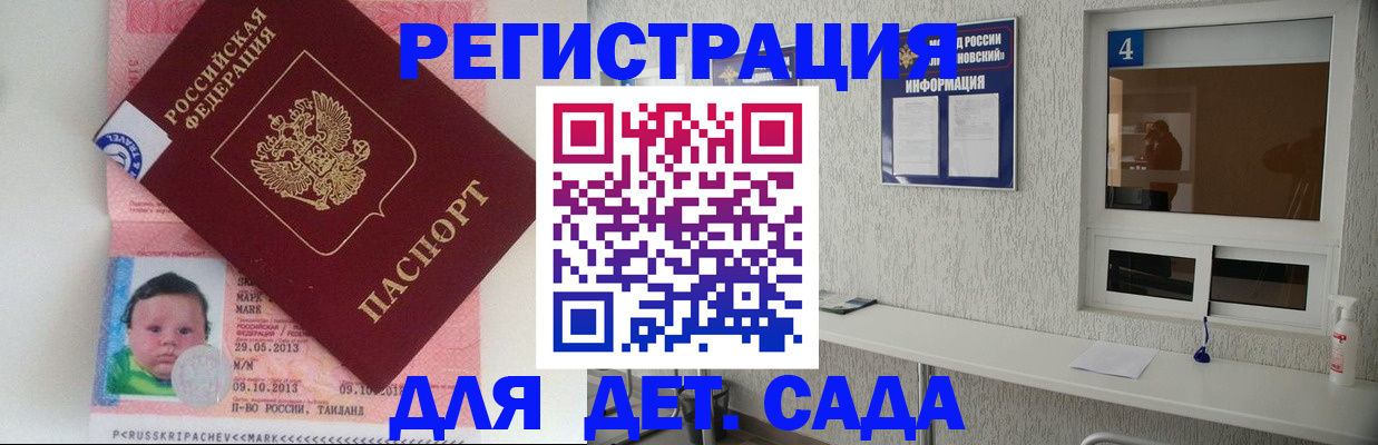 купить прописку в Пермском крае