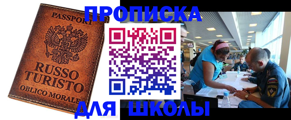 регистрация для дет. сада в Пермском крае